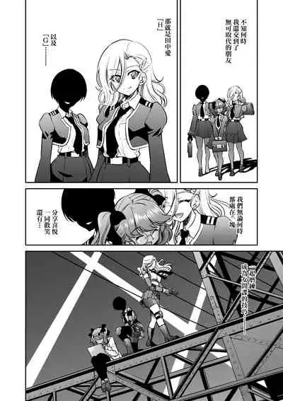[井上よしひさ] 女間諜淫縛拷問大作戰