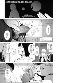 [Higashiyama Show] Implicity 5-11