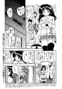 COMIC 0EX Vol. 25 2010-01