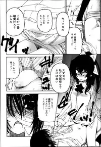 Juicy No. 5 2014-04