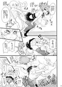 (C86) [Kinqhassin (Koaya Aco, NET)] Mutsu Zukushi (Kantai Collection -KanColle-)