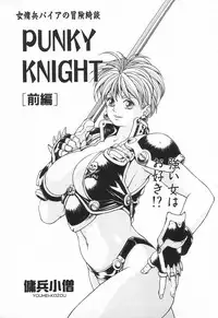 COMIC Tenma 1998-08