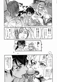 [Kishizuka Kenji] Ankura