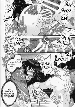 Joe-kun to Min-chan no Hon