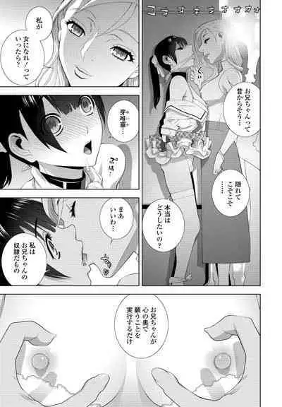 COMIC Penguin Club 2024-07