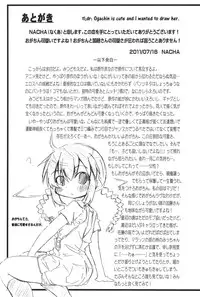 (C80) [Omega Circuit (NACHA)] Hentai Misshitsu to Ogachin-tachi (Mitsudomoe) [English] [ATF]