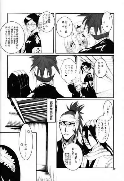 (Kurumi-Show) There's Something About You [JP]