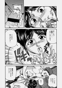 [Matsusaka Takeshi] Osananajimi - The childhood friend