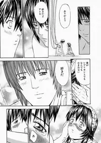 [Kanata] Vanity Fair