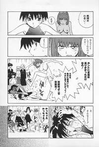[Kamitsuki Manmaru] Asphalt no Taion - Temperature of Asphalt