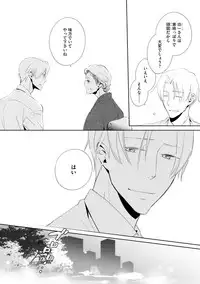 Dear+ 2017-07