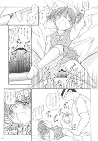 [Takitate] Mahou Kyuushiki 14 (C73)