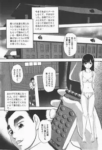 [yume] Comic Moog 2008-01