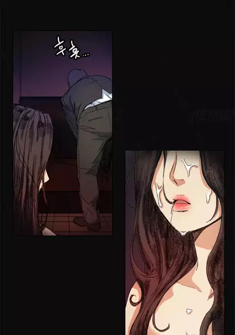 By Chance Ch.1-11