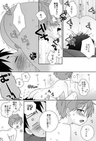 Yakumo and Yusuke