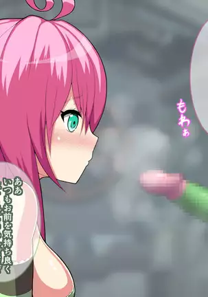 Lala Choukyou