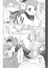 (C76) [Hyouketsu Mikan (Hasegawa Yukino)] Oboroyo Koigatari (Oboro Muramasa)