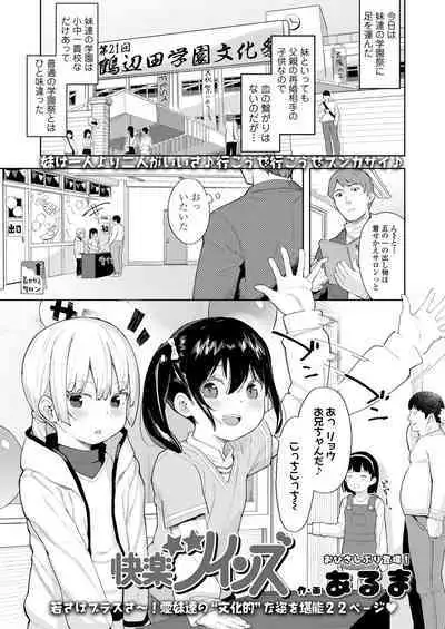COMIC LO 2022-06 [Digital]