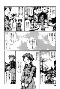 [Miura Yasuto] Towa ni Miru Yume.