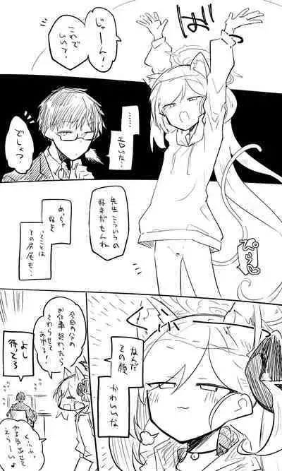 Mutsuki