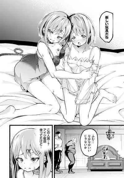 Dascomi Vol.28