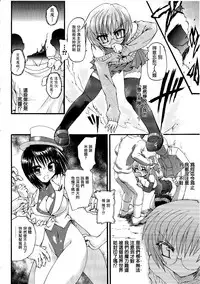 Ma ga Ochiru Yoru Demonic Imitator