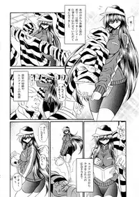 [Circle Taihei-Tengoku (Horikawa Gorou)] After School Meat Toilet