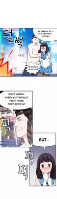 Tissue Thieves Ch.1-5 (English) (Ongoing)