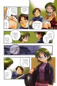 [Shinozaki Rei] Kareshi Kanojo