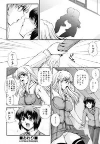 COMIC AUN 2007-03 Vol. 130