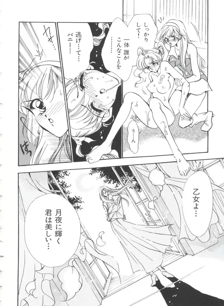 Teigeki F