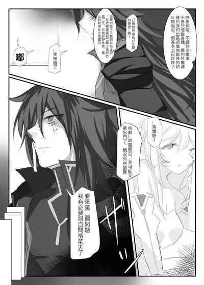 ELSWORD:TYPE-V