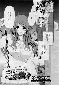 Comic MegaPlus 2006-04 Vol 30