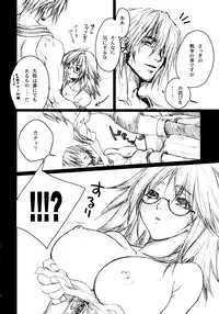 (C72) [Akai Tsubasa (Tachibana Chata)] LOVE FOOL.05 (Fantasy Earth ZERO)