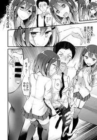 COMIC BAVEL 2017-01 [Digital]