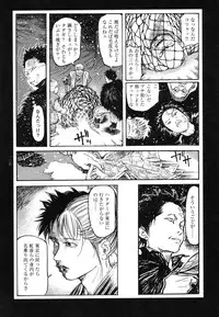 [Koutarou Ookoshi] Conjoined Paradise
