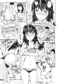 [Anthology] Comic Ino. 8
