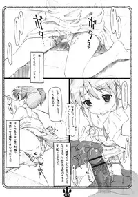 (C77) [Delayder (Makinon TM)] possibility 1/15532 (The Melancholy of Haruhi Suzumiya)