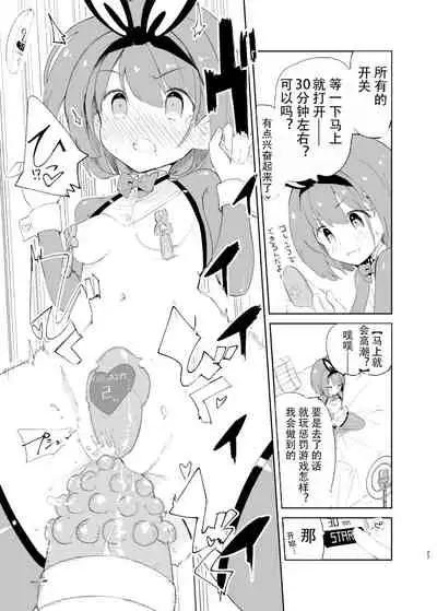 sssMONO２ part1&2