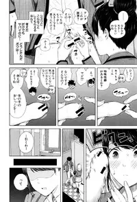 [Shioroku] Hajirai no Puffy Nipple - Big Puffy Nipples College Teen