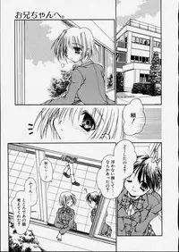 [Zyaroh Akira] Kitto, Wasurenai.