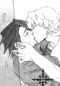 (C82) [Crazy9 (Ichitaka)] [LOVE] Sairoku (TIGER & BUNNY)