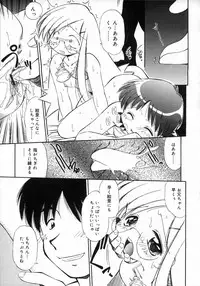 [Anthology] Oshiru Ko Kan 1