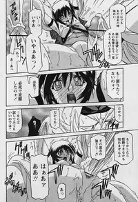 [Sanbun Kyoden] - Shichisai no Ramyurosu Collection (2005-2007)