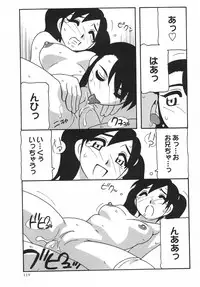 Comic Masyo 2007-10