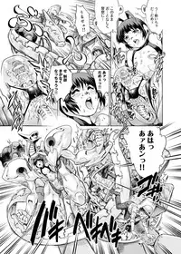 Canopri Comic 2011-03 Vol.5 [Digital]