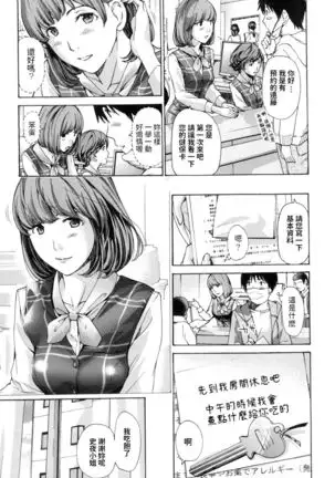 Toshishita SeFri-kun