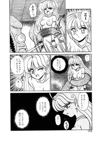 [Shinkuukan] Nandaka Complex