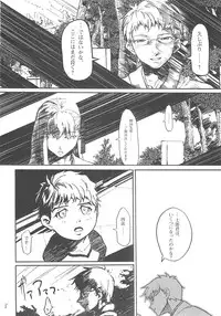 [A-ZONE Seisaku Iinkai (Various)] A-ZONE e Youkoso! 2 (Fate/stay night)