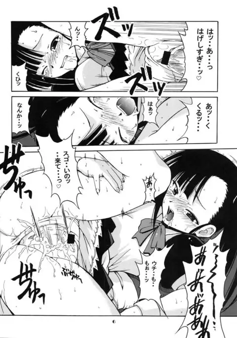 if CODE:02